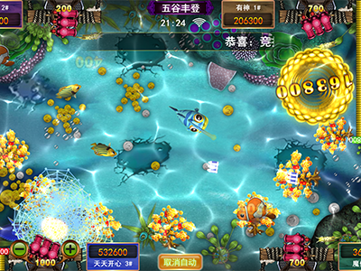 星力打鱼游戏靠谱
